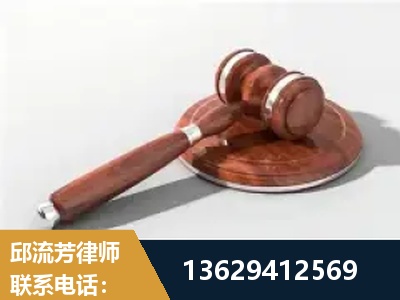 呼伦贝尔-经济犯罪